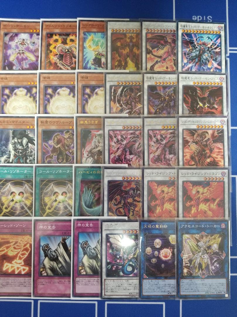 遊戯王 レッド・デーモン パーツ まとめ ① Amazon.co.jp: 遊 戯 王 レッドデーモン デッキ パーツ : おもちゃ